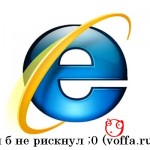 Если пропало окно загрузки в Internet Explorer?