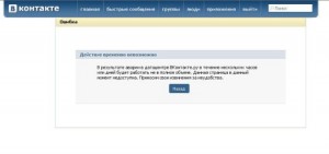 Почему В Вк Фото Плохого Качества