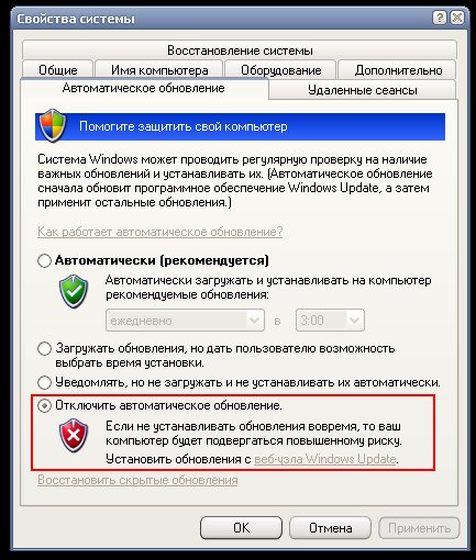 Упрощенная установка Windows XP